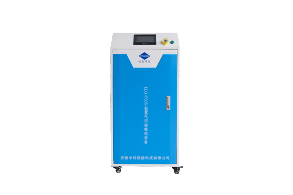 LLG-F305+型氦气回收提纯设备